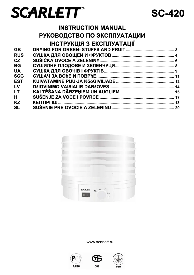 Page 1 de la notice Manuel utilisateur Scarlett SC-420