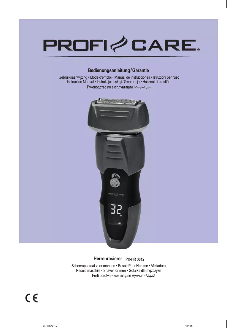 Image de la première page du manuel de l'appareil PC-HR 3012