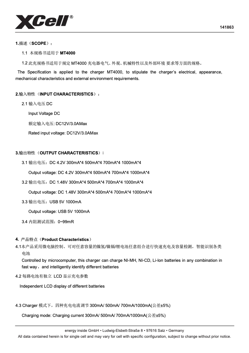 Image de la première page du manuel de l'appareil BC-X4000