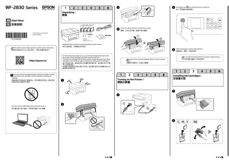 Página 1 del manual Manual de usuario Epson WorkForce WF-2830