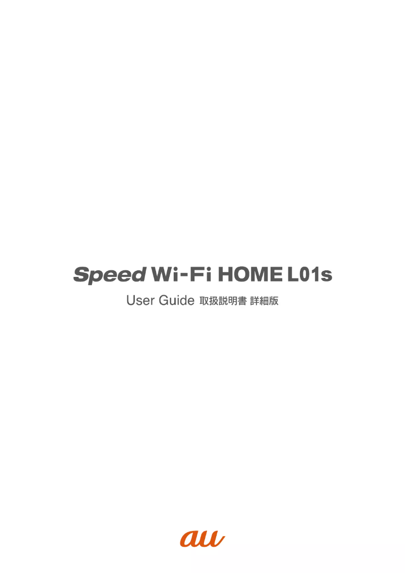 Page n°1 - Manuel utilisateur Huawei Speed Wi-Fi HOME L01s