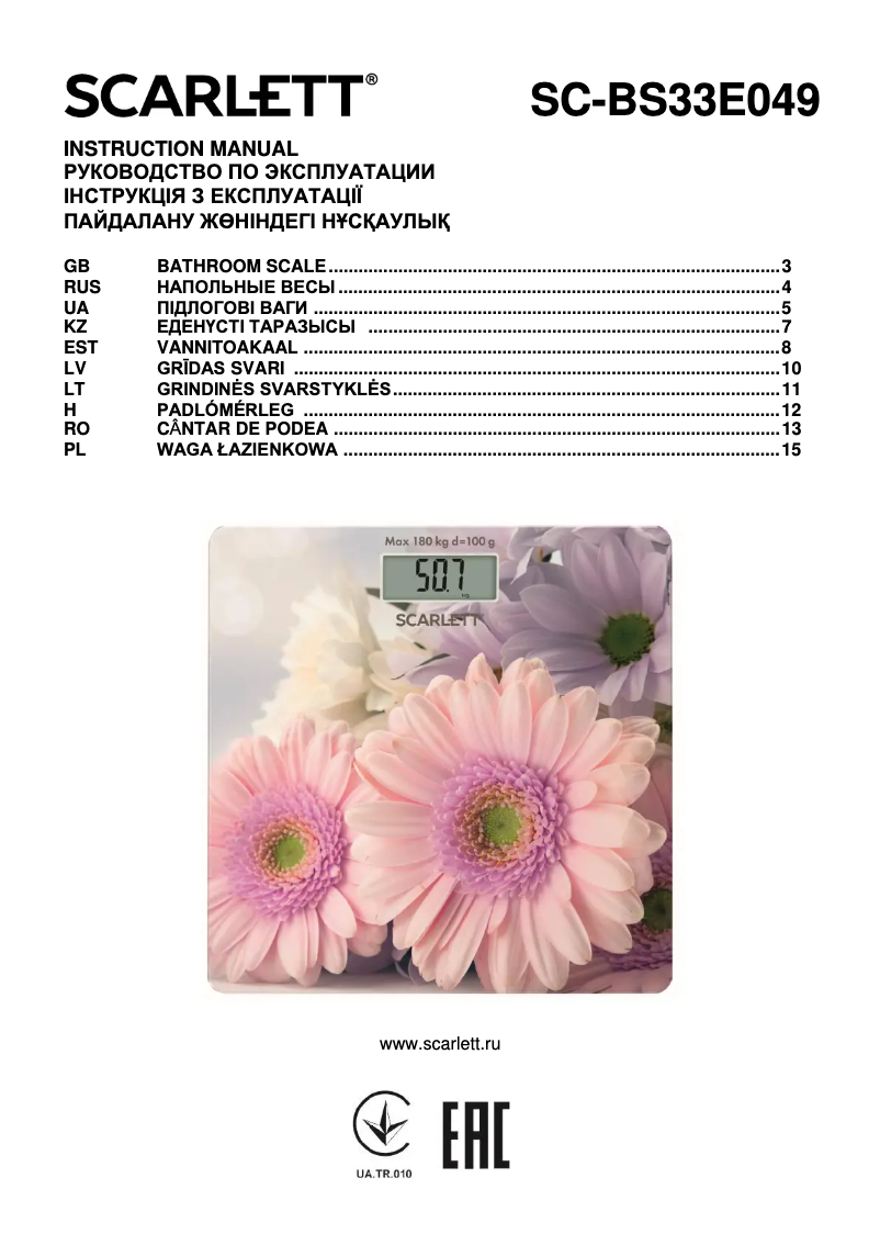 Imagen de la primera página del manual del dispositivo SC-BS33E049