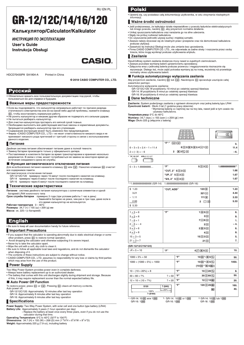 Page 1 de la notice Manuel utilisateur Casio GR-16