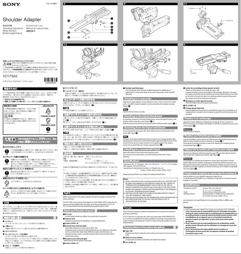 Image de la première page du manuel de l'appareil VCT-FSA5