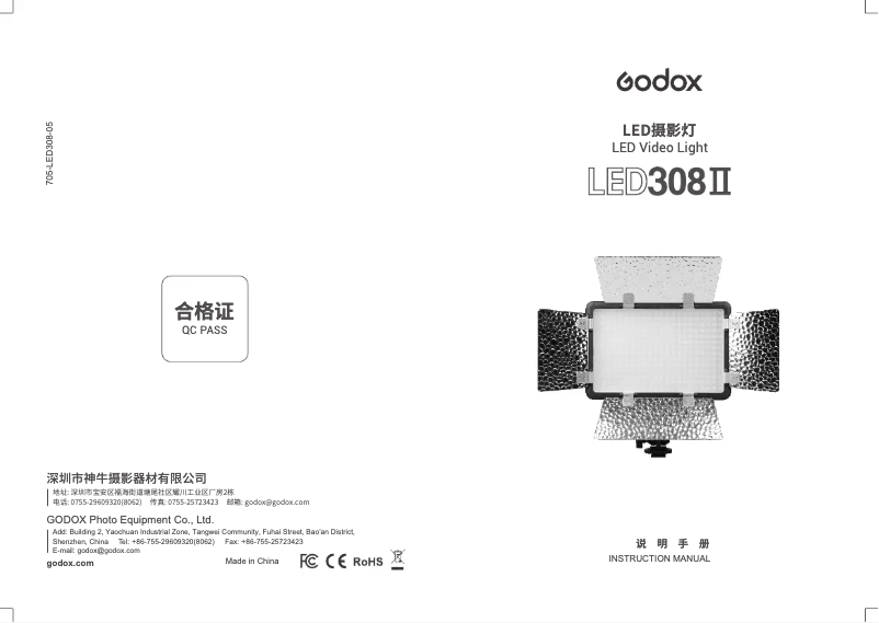 Imagen de la primera página del manual del dispositivo LED308II