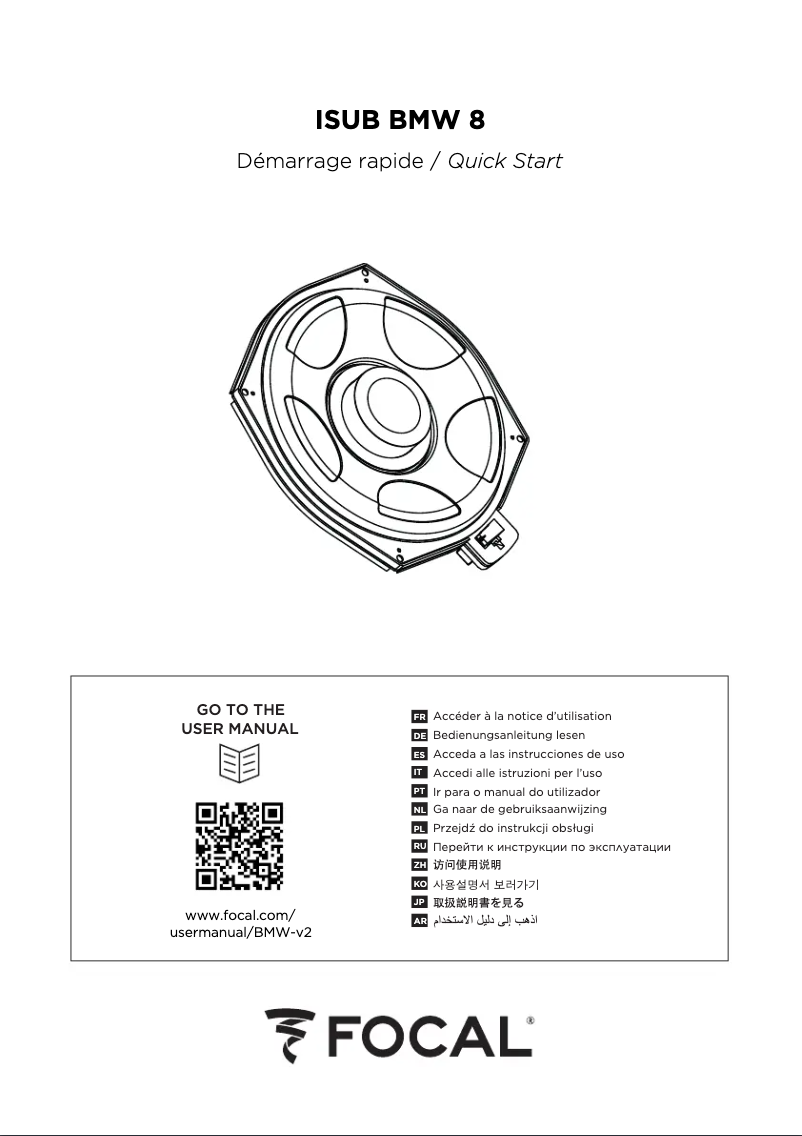 Page 1 of the manual Quick Start Guide Focal ISUB BMW 8