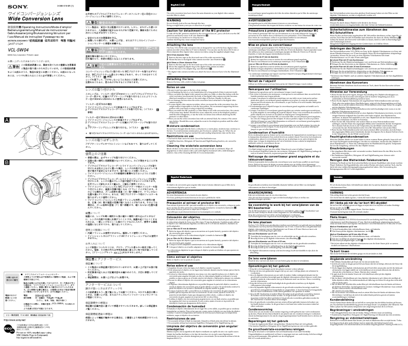 Page 1 de la notice Manuel utilisateur Sony VCL-SW04