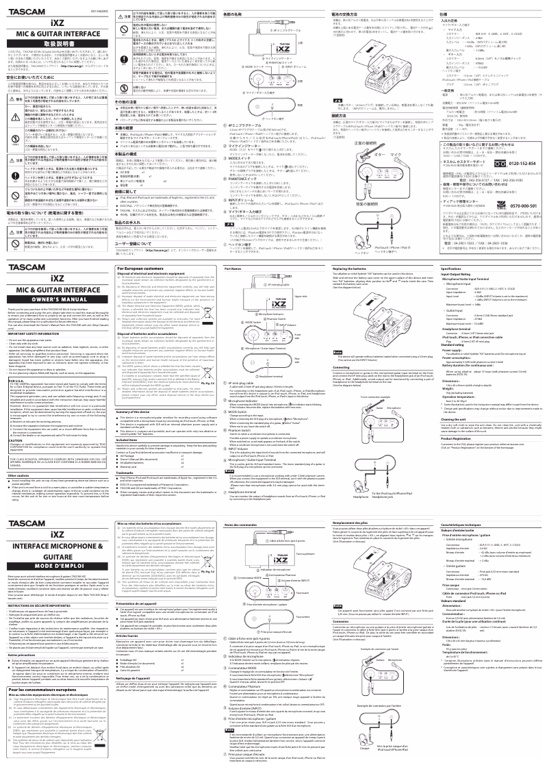 Image de la première page du manuel de l'appareil iXZ