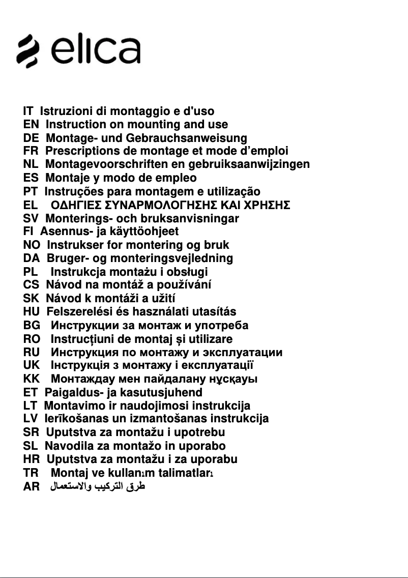 Page n°1 - Fiche technique Elica Juno PRF0071970D