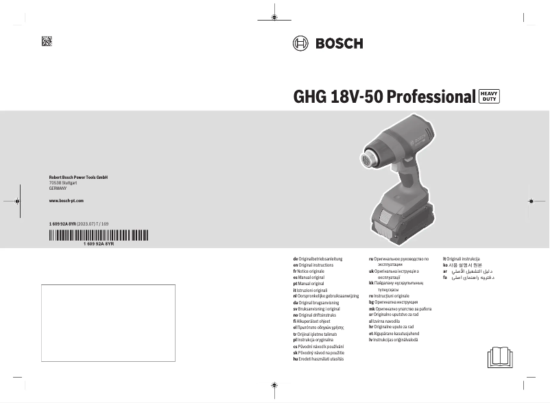 Page 1 de la notice Manuel utilisateur Bosch GHG 18B-50 Professional