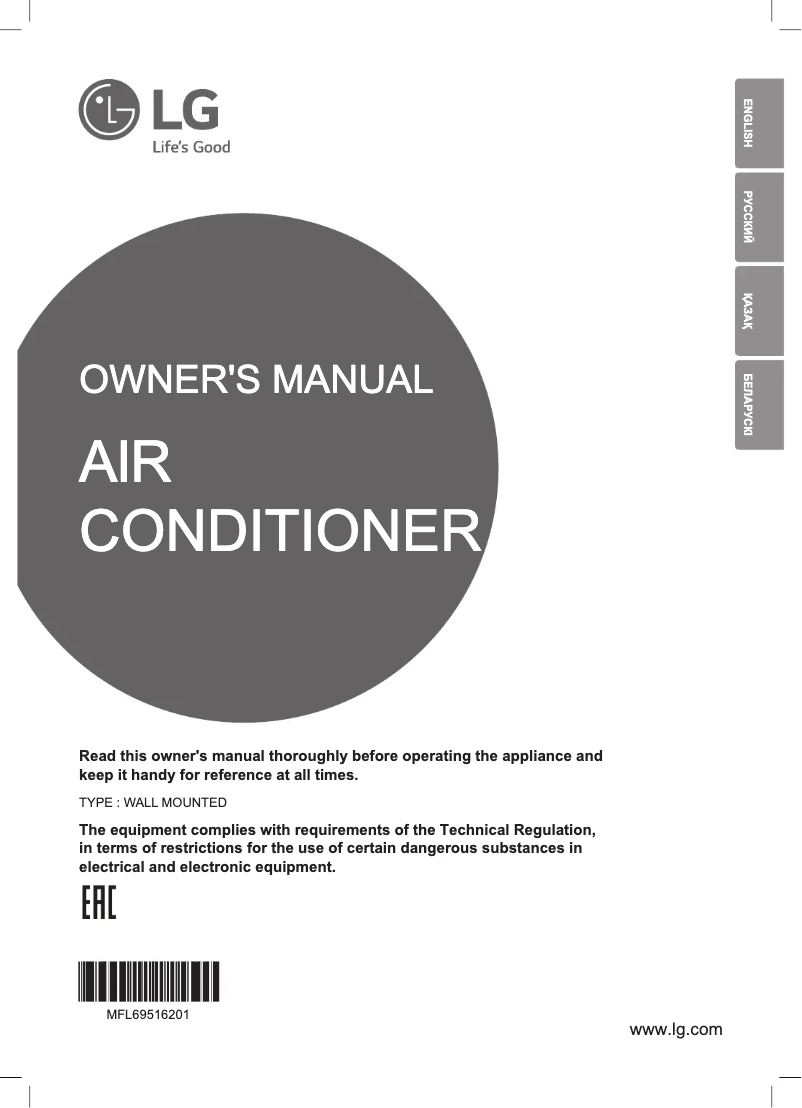 Page 1 de la notice Manuel utilisateur LG S09PMG