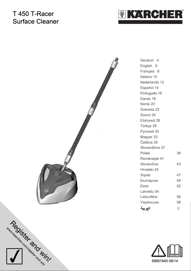 Page n°1 - Manuel utilisateur Kärcher T-Racer T 450