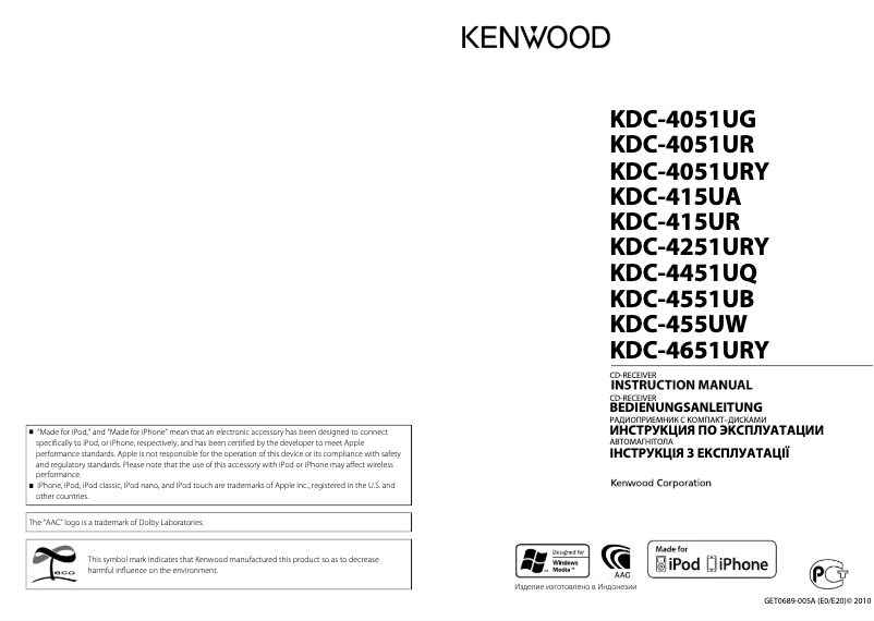 Página 1 del manual Manual de usuario Kenwood KDC-4051UG