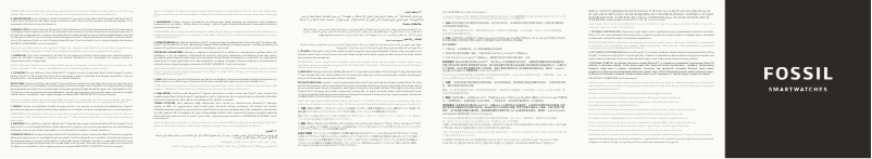 Image de la première page du manuel de l'appareil Gen 6 Display FTW6082