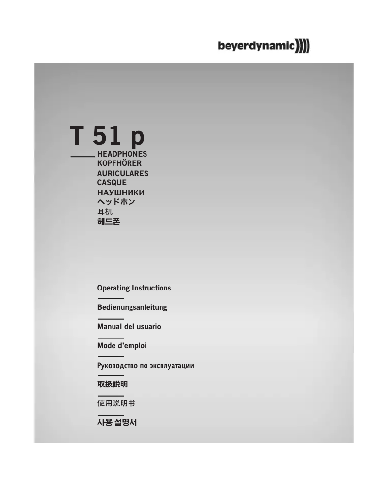 Page 1 de la notice Manuel utilisateur Beyerdynamic T 51 p