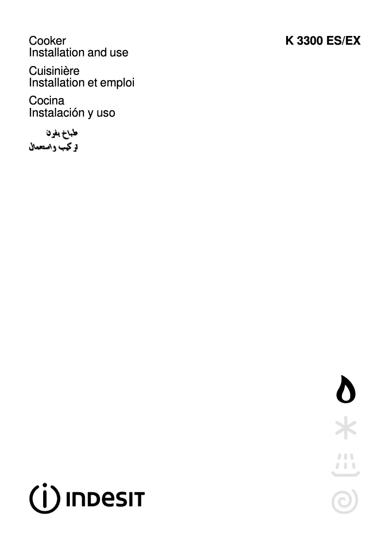 Page 1 de la notice Manuel utilisateur Indesit K3300 ES(W)/EX