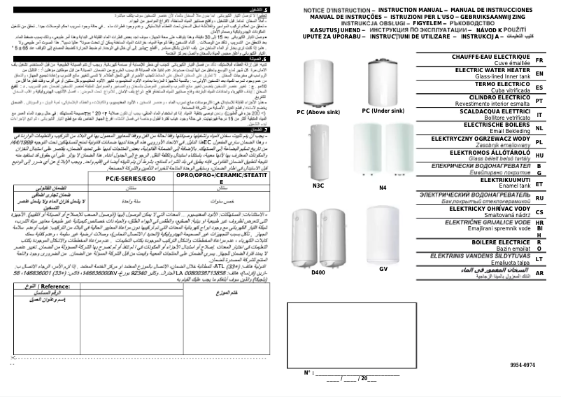 Image de la première page du manuel de l'appareil Ego