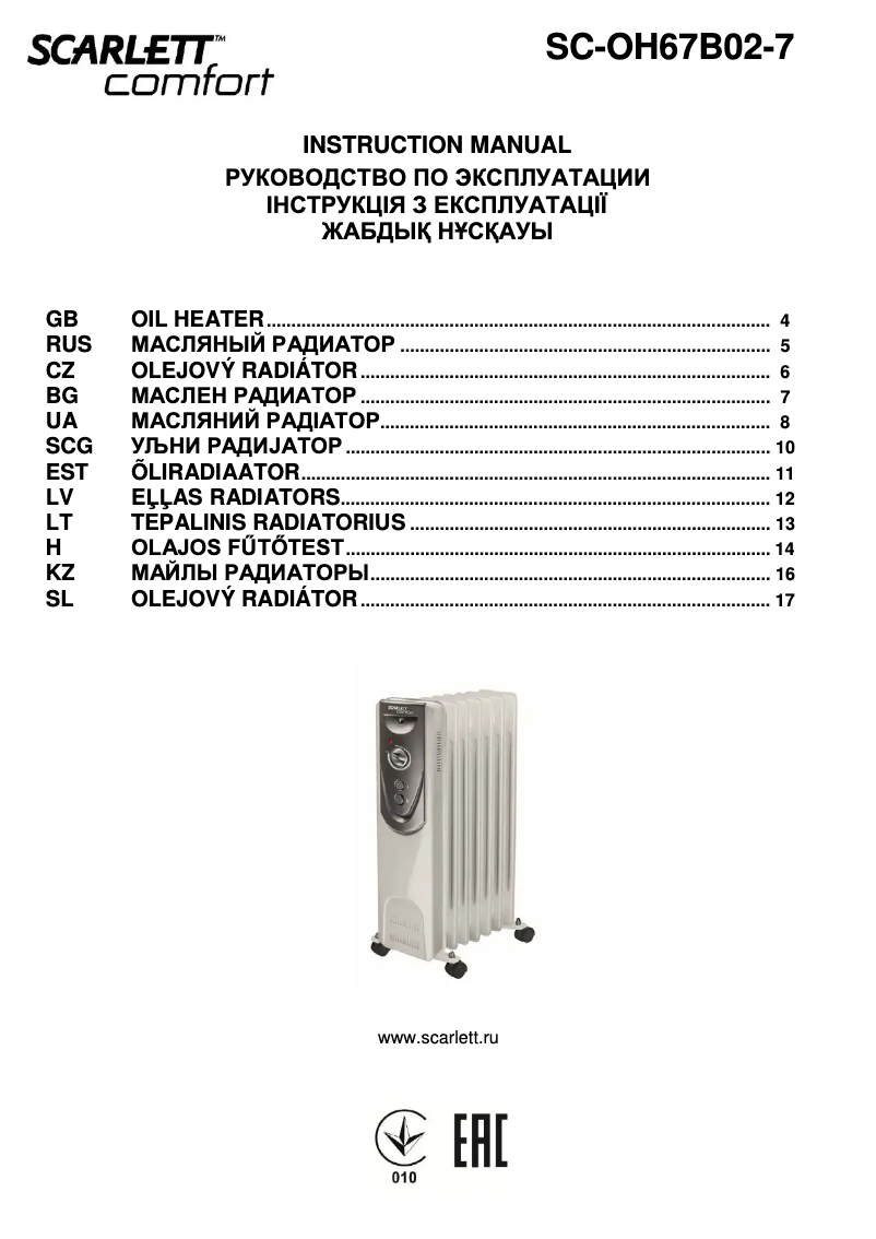 Page 1 de la notice Manuel utilisateur Scarlett SC-OH67B02-7