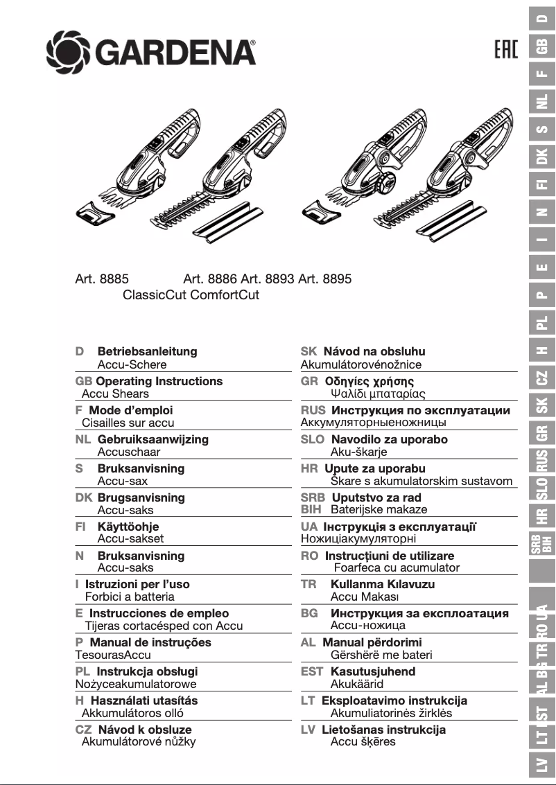 Image de la première page du manuel de l'appareil ComfortCut