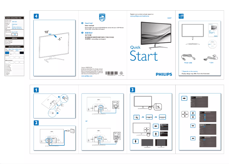 Imagen de la primera página del manual del dispositivo 323E7QSA