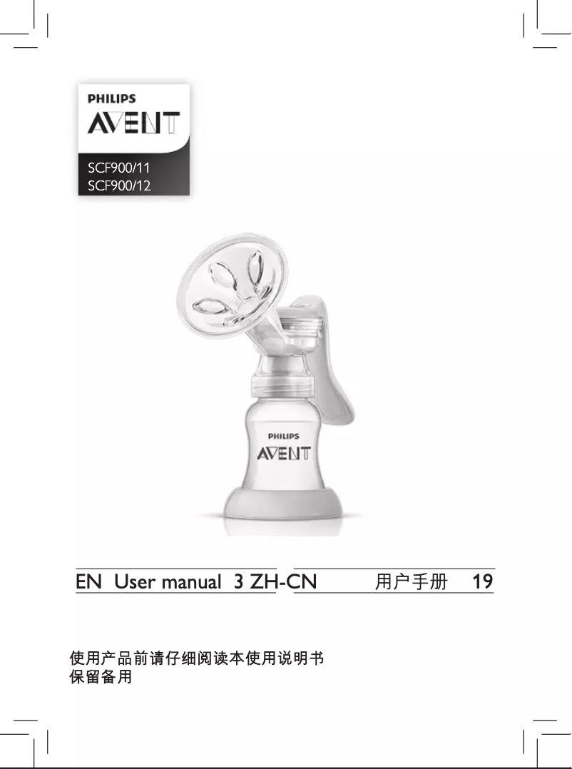 Image de la première page du manuel de l'appareil AVENT SCF900