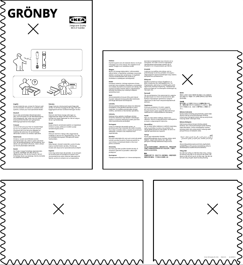 Page 1 de la notice Manuel utilisateur Ikea GRÖNBY 205.788.73