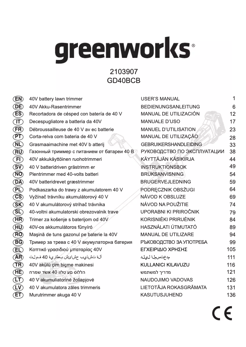 Page 1 de la notice Manuel utilisateur Greenworks GD40BCB