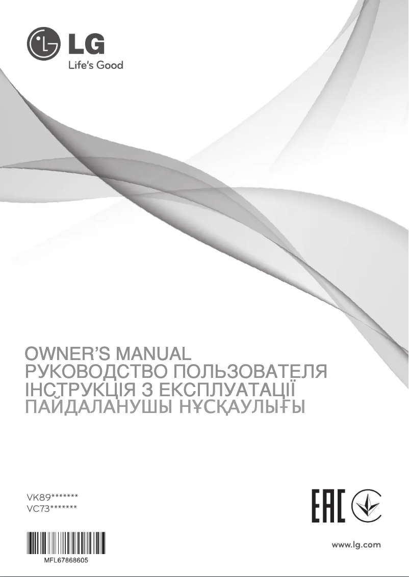 Page 1 de la notice Manuel utilisateur LG VC73181NRTR