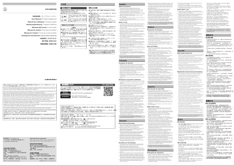 Page n°1 - Manuel utilisateur Audio-Technica ATH-MSR7SE