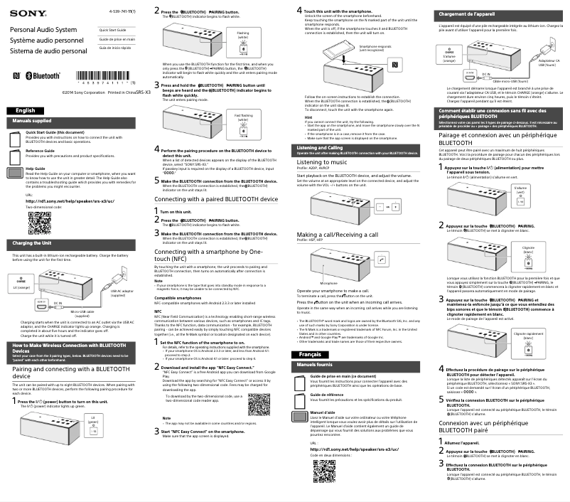 Página 1 del manual Guía de instalación Sony SRS-X3