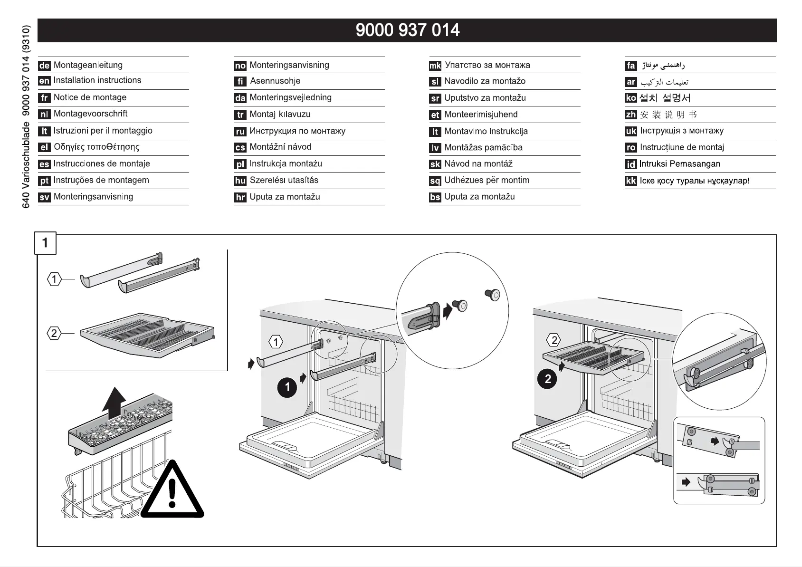 Page 1 de la notice Manuel utilisateur Siemens SZ73645