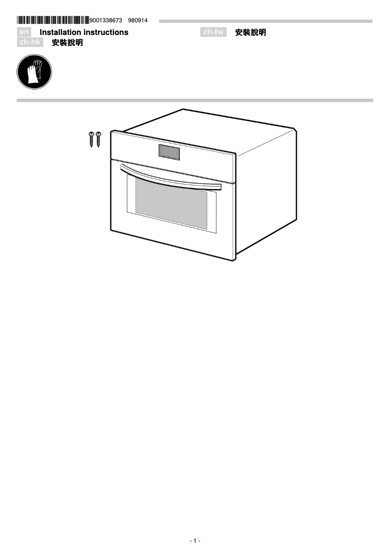 Page n°1 - Guide d'installation Neff C1CMG83N0