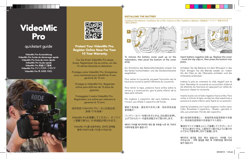 Page 1 de la notice Manuel utilisateur Røde VideoMic Pro