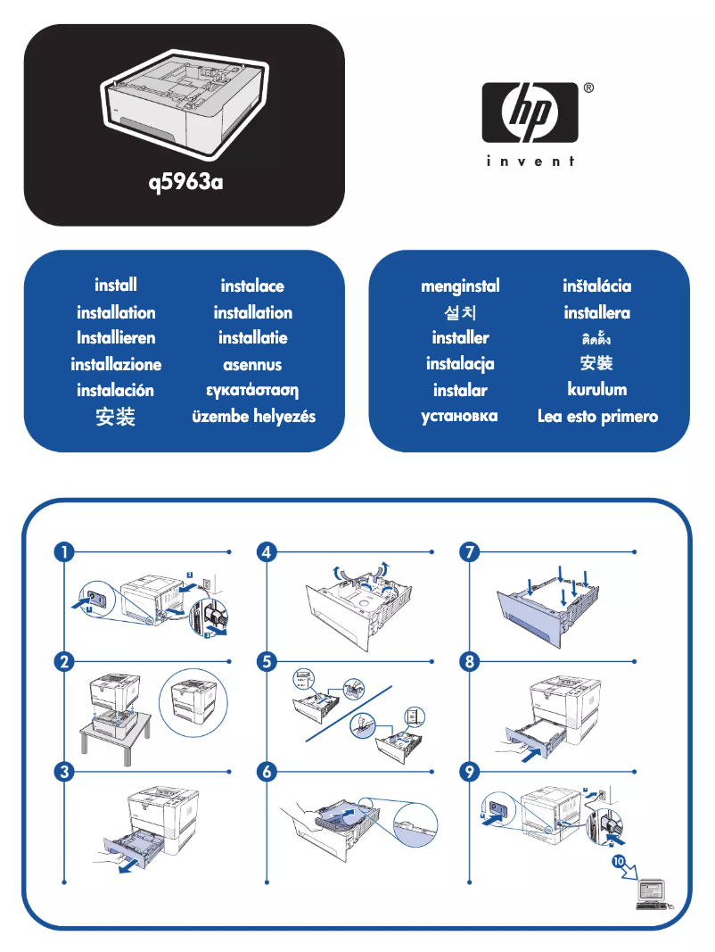 Página 1 del manual Guía de instalación HP Laserjet 2400