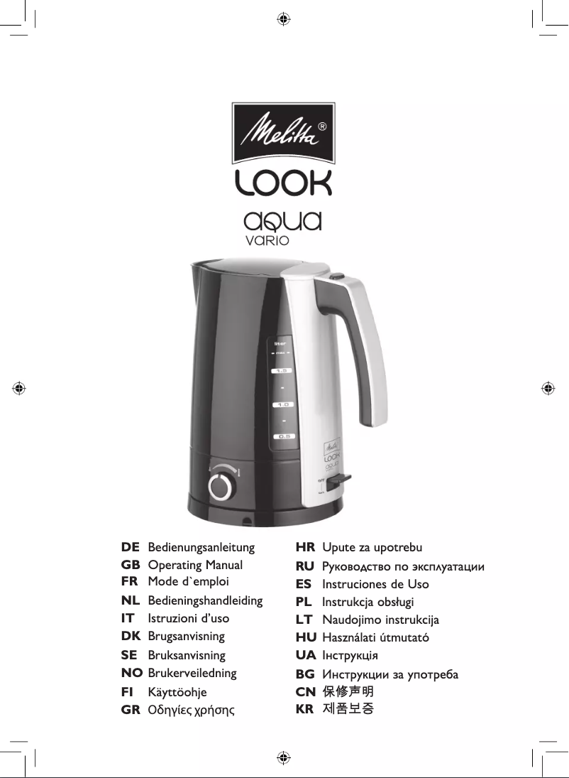 Page n°1 - Manuel utilisateur Melitta Look Aqua Vario