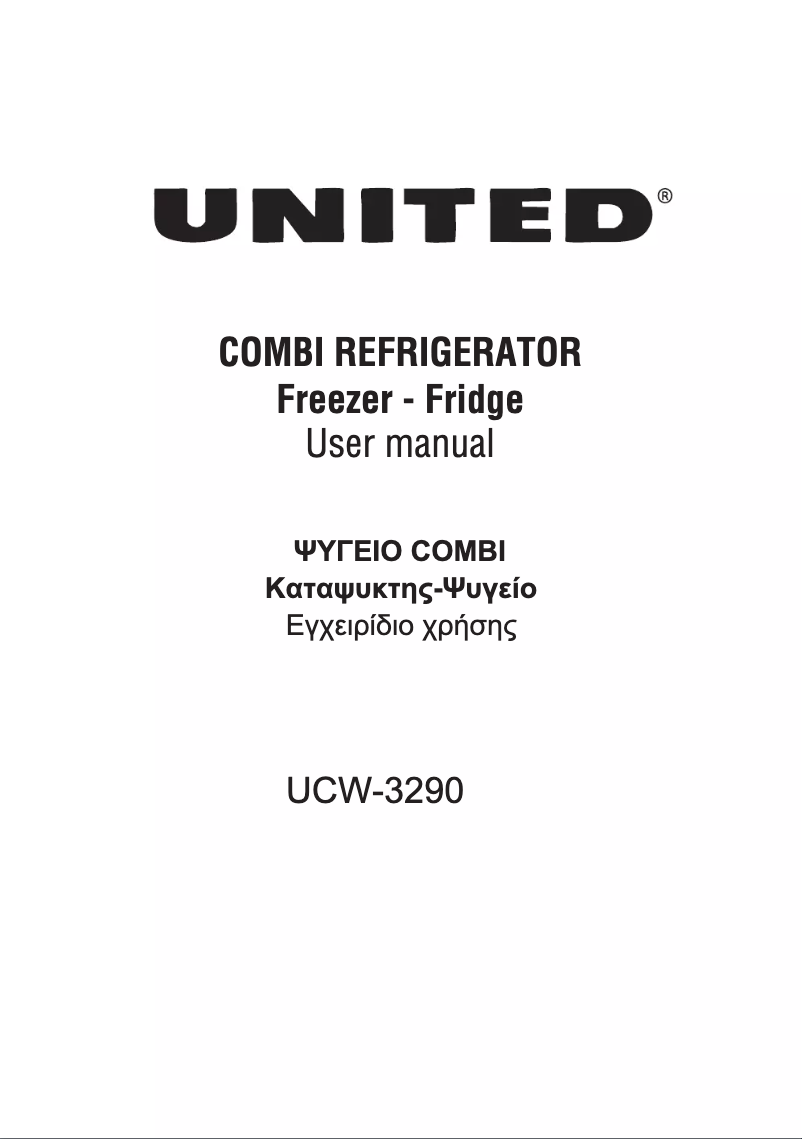 Page n°1 - Manuel utilisateur United UCW-3290