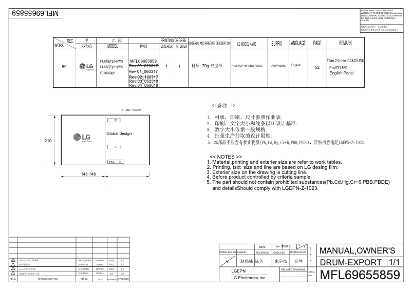 Page 1 de la notice Manuel utilisateur LG FC1408R4W