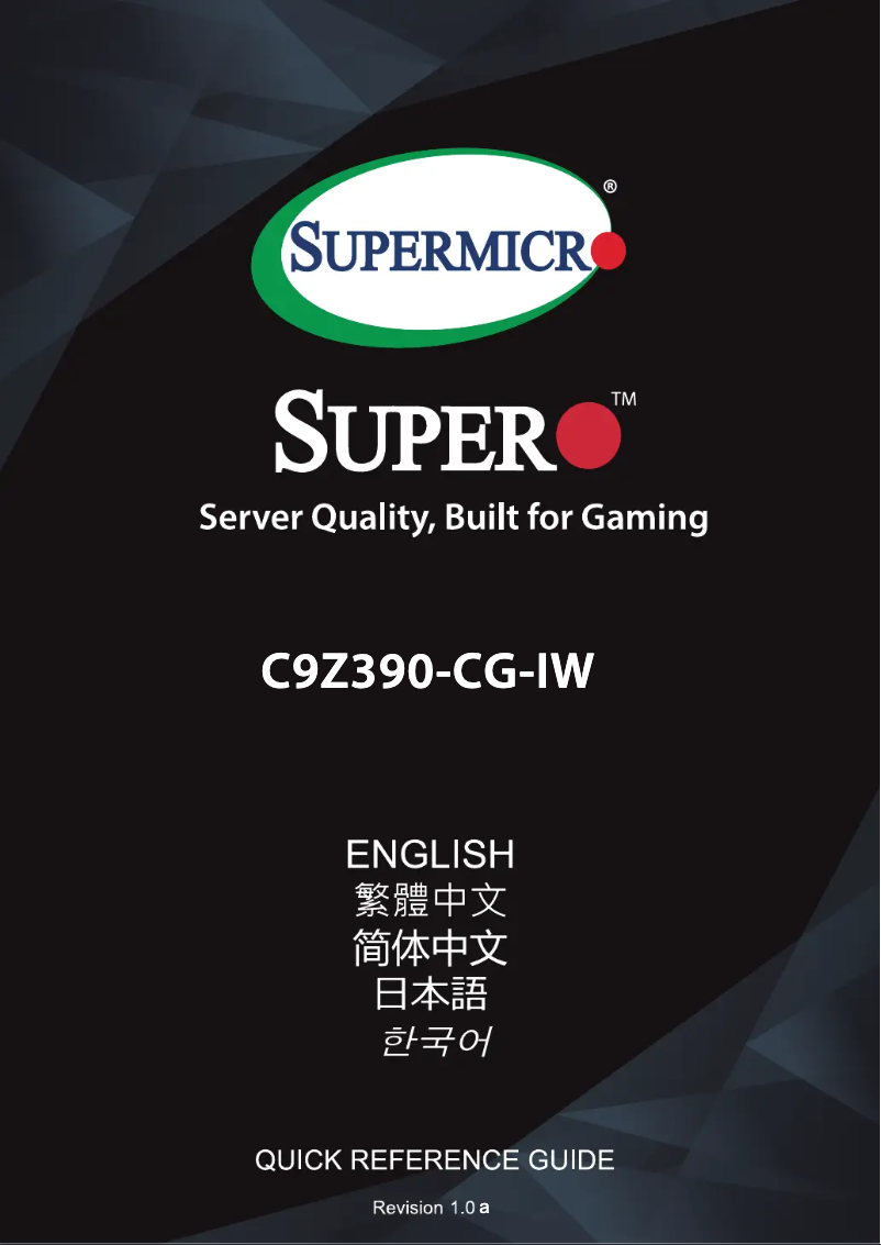 Page 1 de la notice Guide de démarrage rapide Supermicro C9Z390-CG-IW