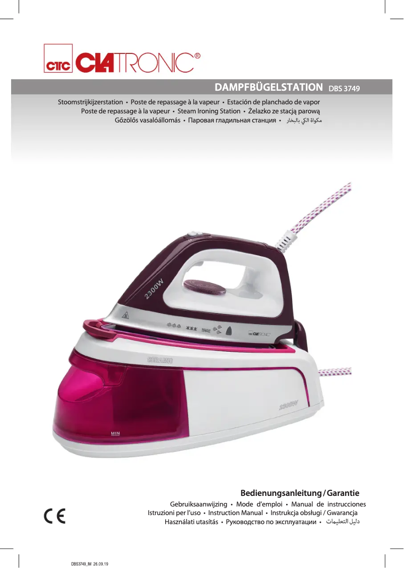 Image de la première page du manuel de l'appareil DBS 3749