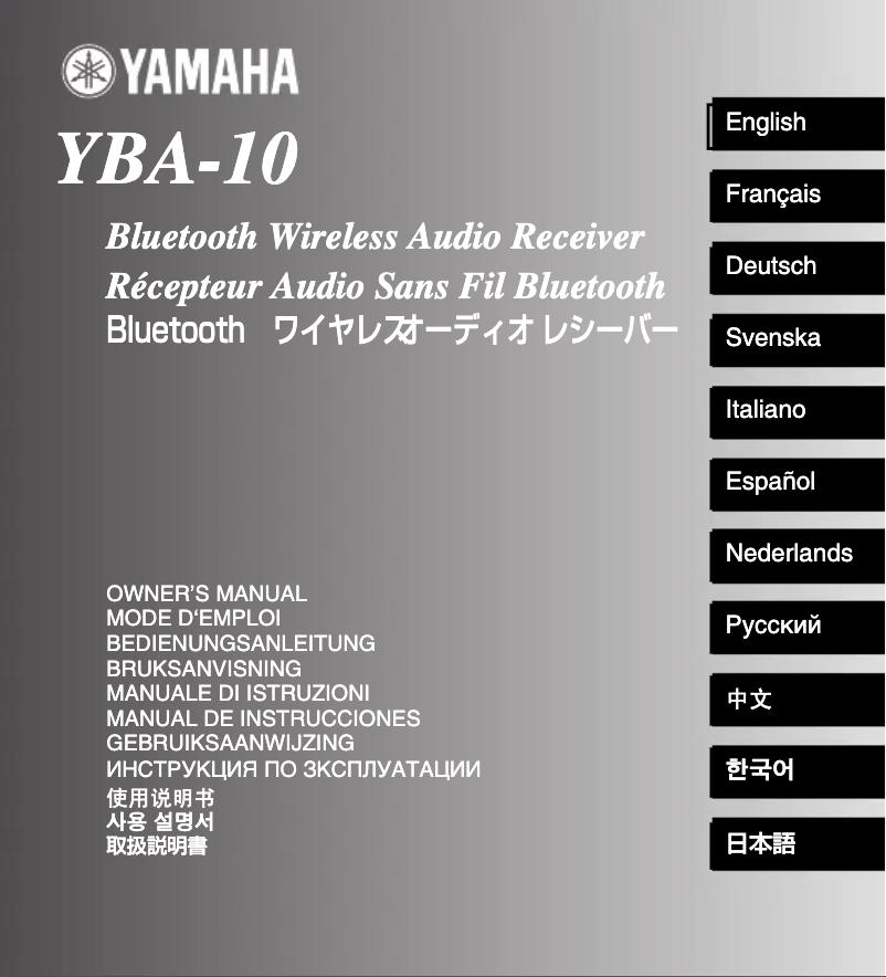 Page n°1 - Manuel utilisateur Yamaha YBA-10