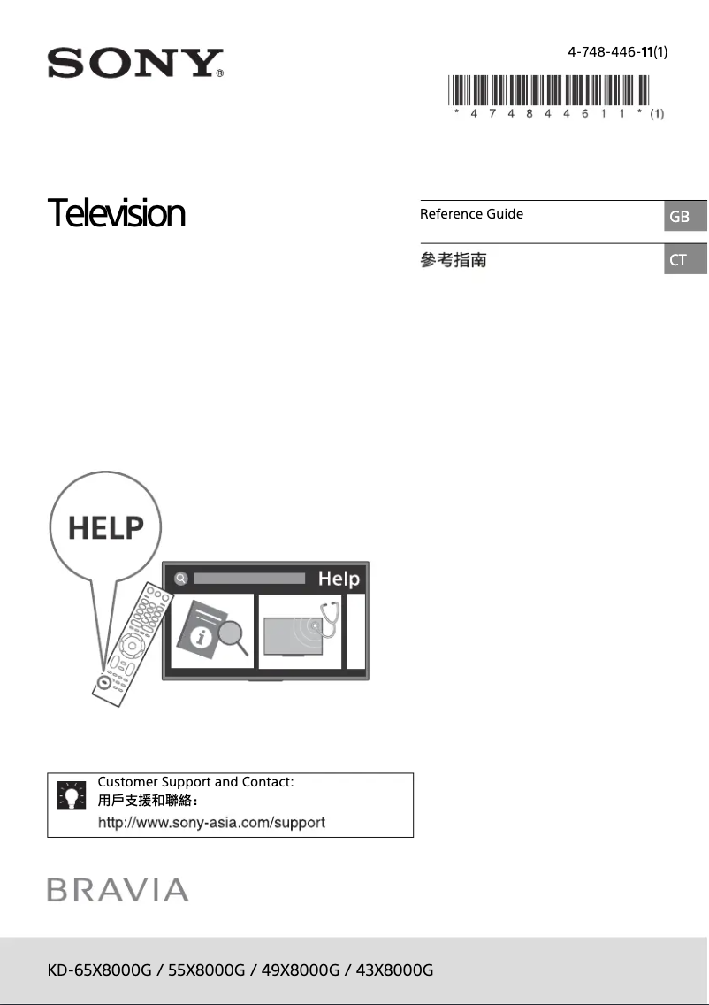 Page 1 de la notice Manuel utilisateur Sony Bravia KD-65X8000G