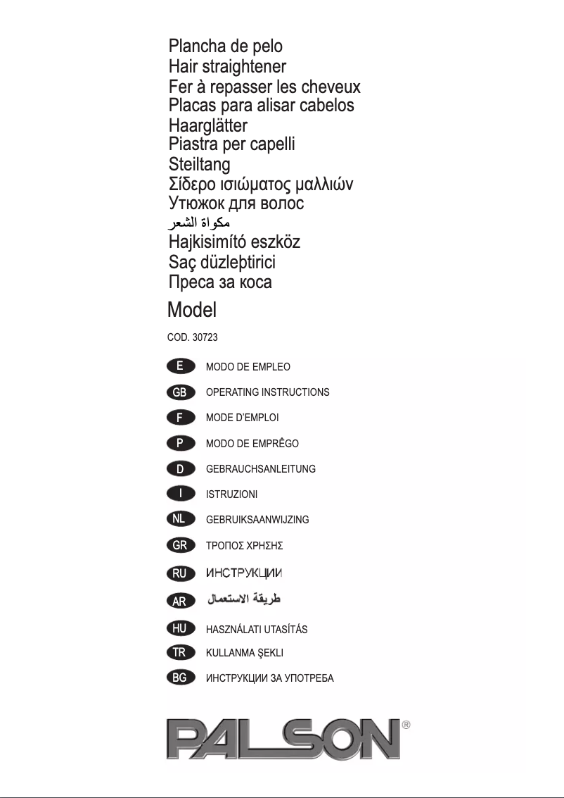 Imagen de la primera página del manual del dispositivo Model