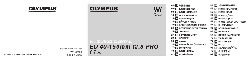 Page 1 de la notice Manuel utilisateur Olympus ED 40-150mm F2.8 PRO
