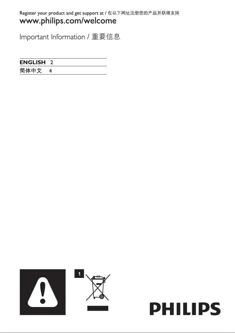 Página 1 del manual Manual de usuario Philips EasySpeed FC5128