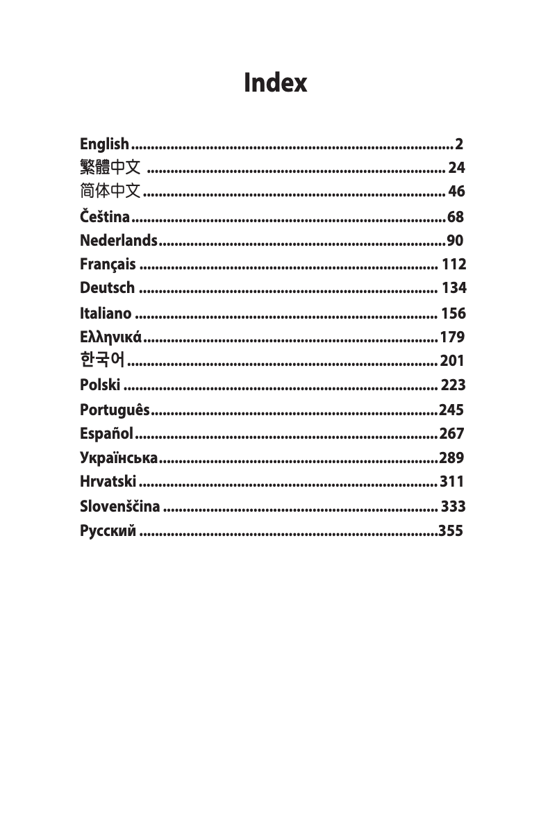 Image de la première page du manuel de l'appareil PH-GTX1650-4G
