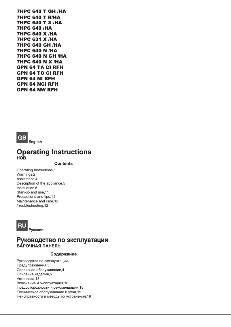 Page n°1 - Manuel utilisateur Hotpoint 7HPC 631 X /HA
