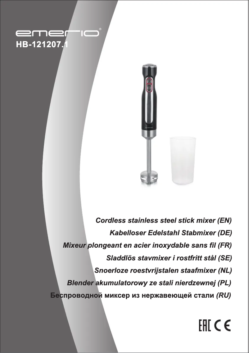 Image de la première page du manuel de l'appareil HB-121207.1