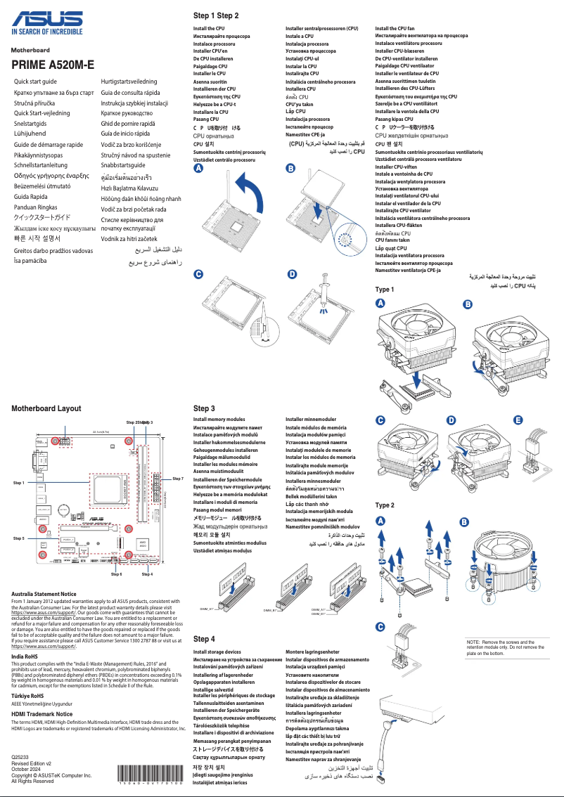 Page 1 de la notice Guide de démarrage rapide Asus PRIME A520M-E