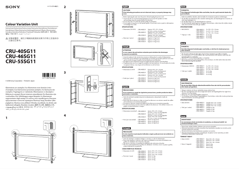 Page 1 de la notice Manuel utilisateur Sony CRU-46SG11