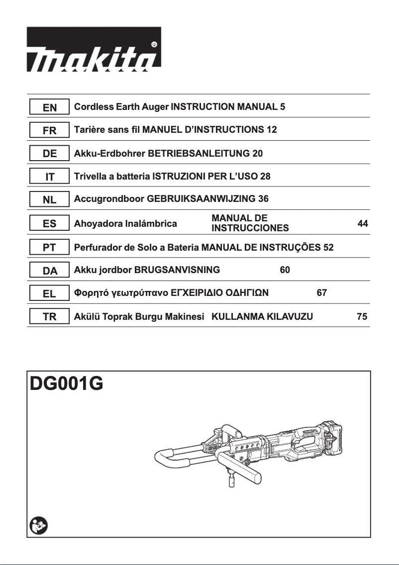 Page 1 de la notice Fiche technique Makita DG001GD201